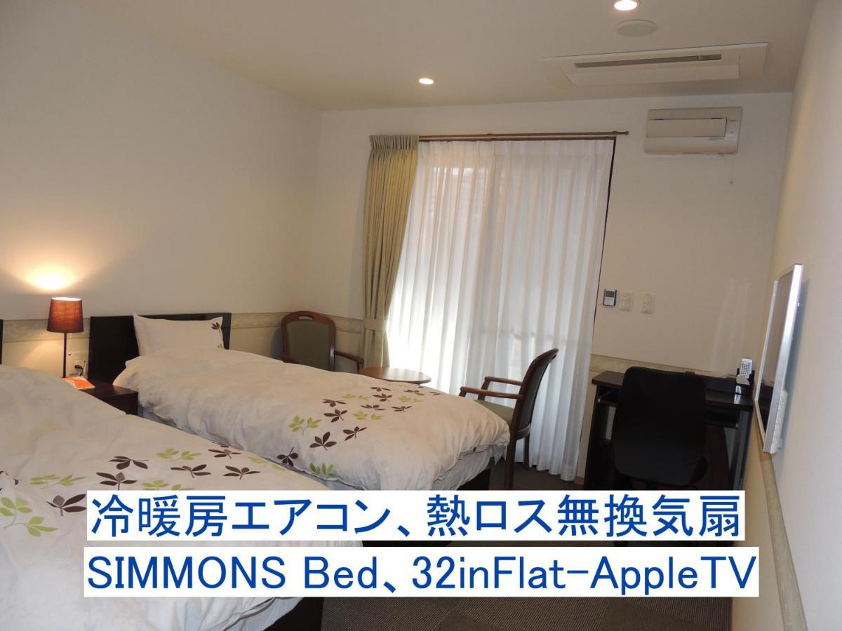 B&B Hotel Hyochoan Karuizawa Εξωτερικό φωτογραφία