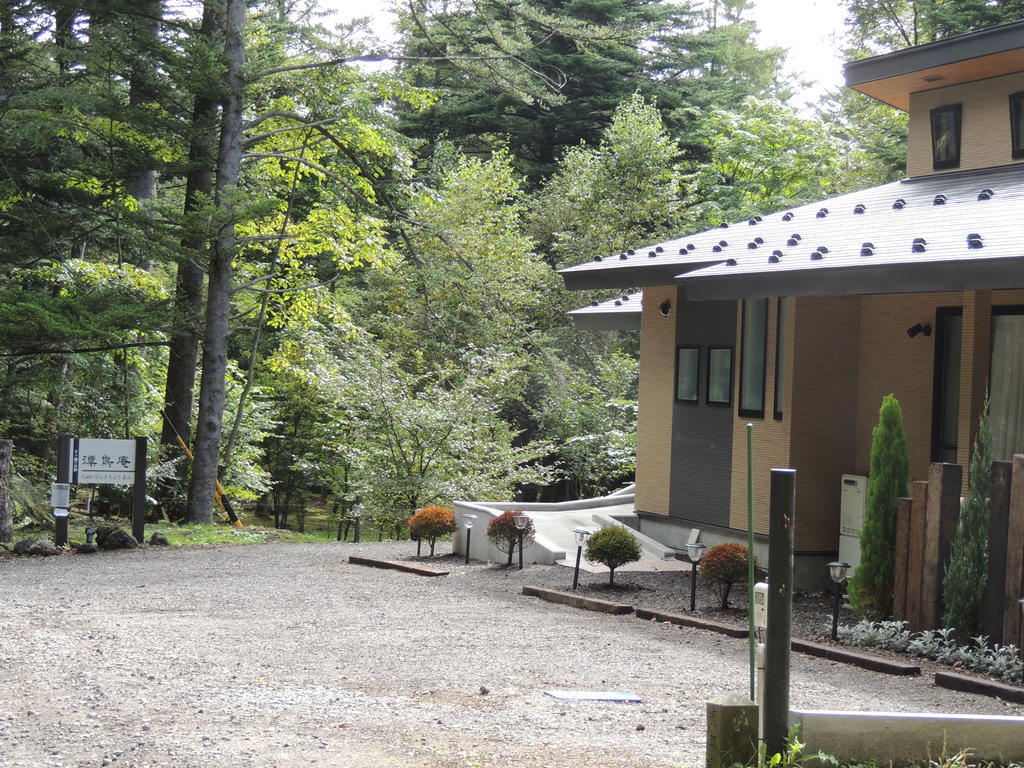 B&B Hotel Hyochoan Karuizawa Εξωτερικό φωτογραφία