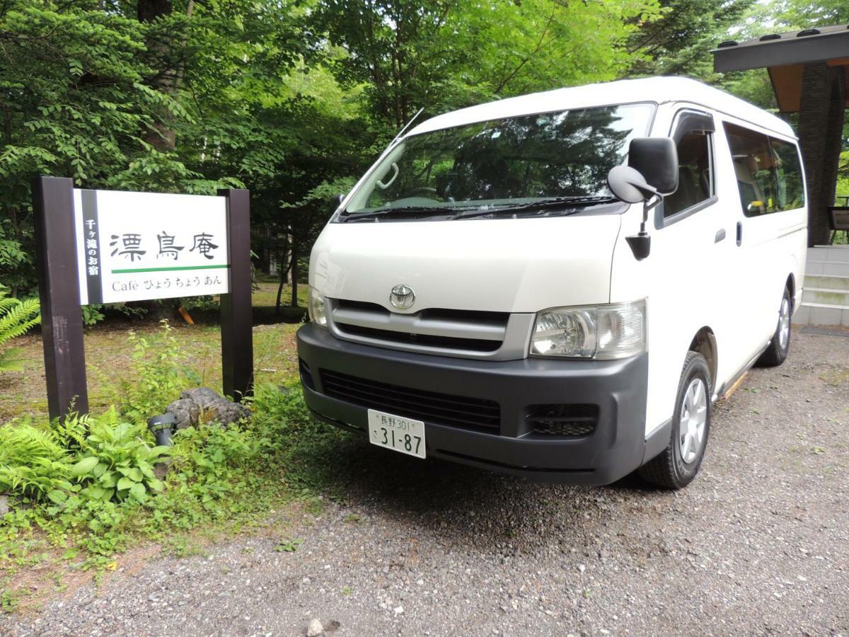 B&B Hotel Hyochoan Karuizawa Εξωτερικό φωτογραφία
